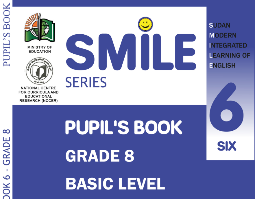 كتاب اللغة الانجليزية الصف الاول الثانوي السودان 2027 pdf