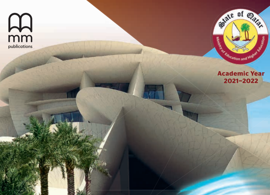 كتاب الطالب الانجليزي الثاني عشر فصل اول قطر 2026 pdf
