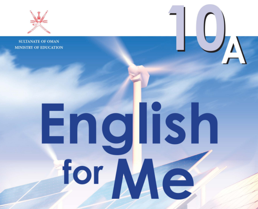 كتاب انجليزي class book العاشر فصل اول عمان 2025 pdf