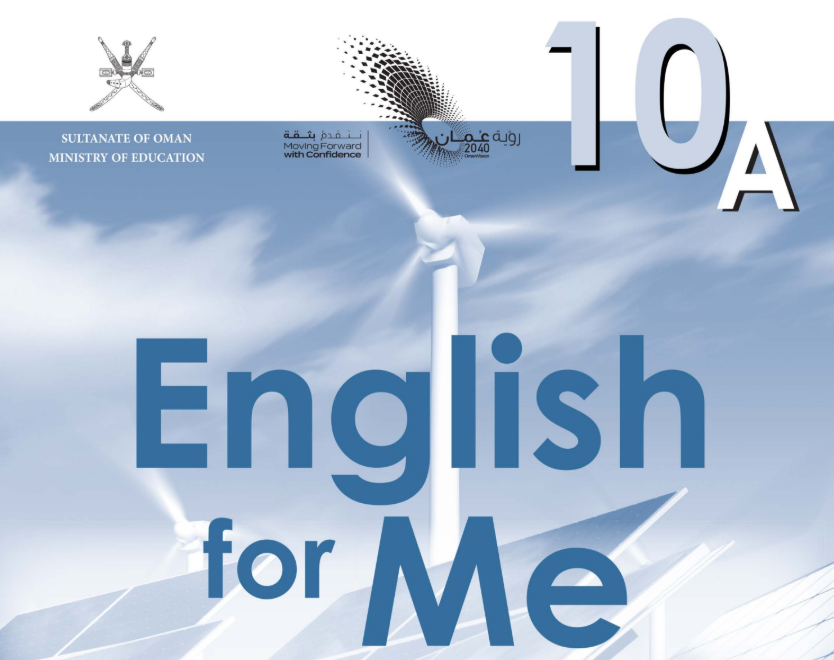 كتاب انجليزي skills book العاشر فصل اول عمان 2025 pdf