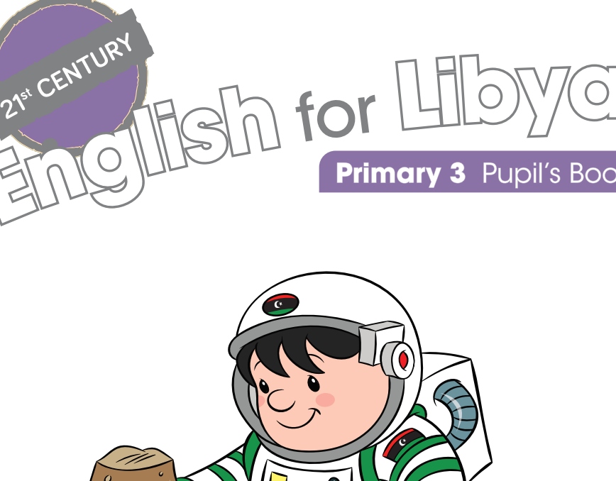 كتاب اللغة الانجليزية الثالث الاساسي ليبيا 2025 pdf