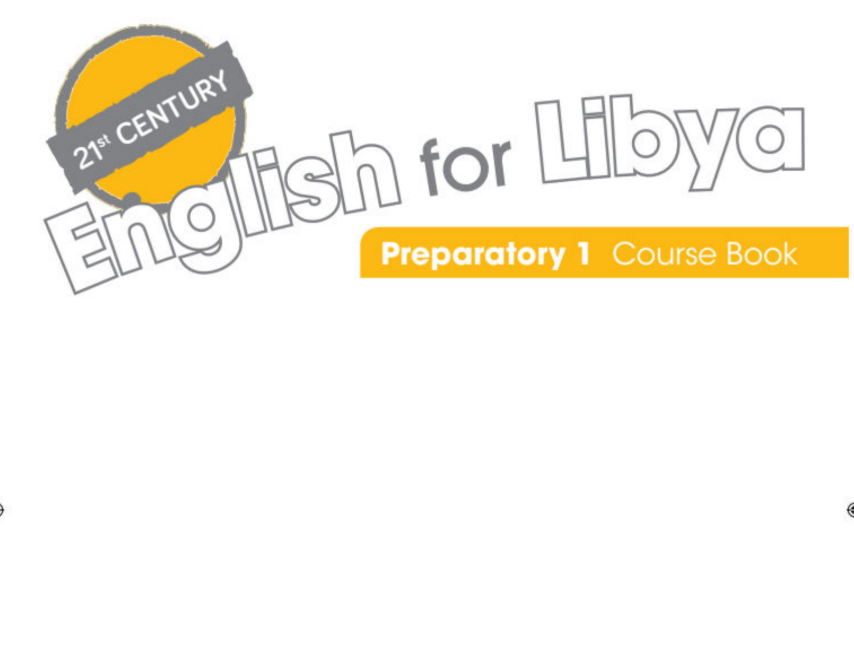 حل كتاب الانجليزي الصف السابع ليبيا 2026 pdf