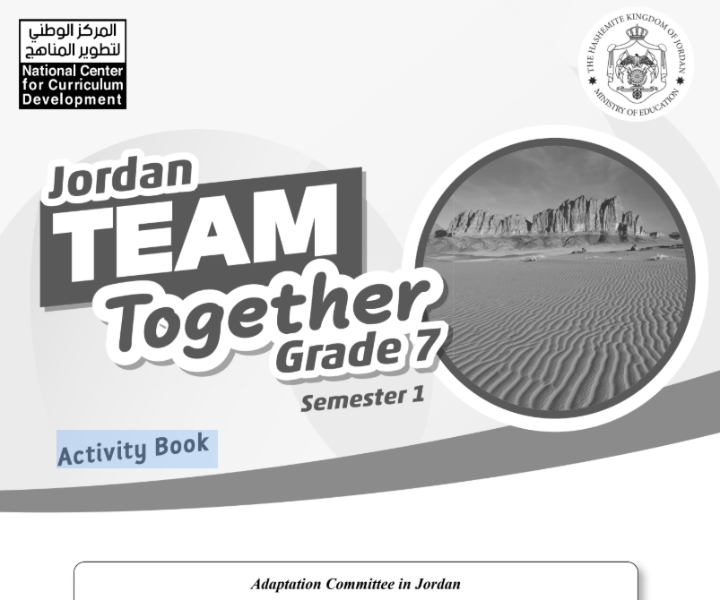 كتاب الانجليزي Activity Book سابع فصل ثاني الاردن 2026 pdf