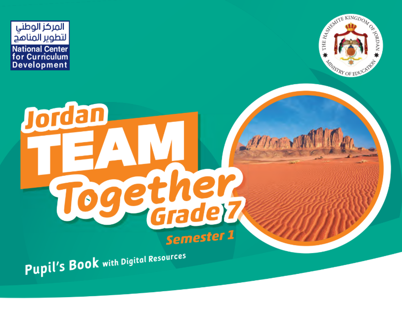 كتاب الانجليزي Pupil’s Book سابع فصل ثاني الاردن 2026 pdf