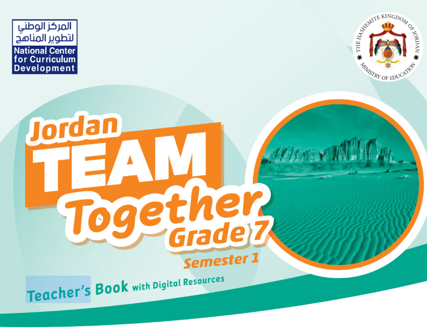 كتاب الانجليزي Teacher’s Book سابع فصل ثاني الاردن 2026 pdf
