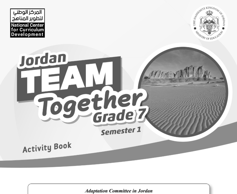 كتاب الانجليزي Activity Book سابع فصل اول الاردن 2026 pdf