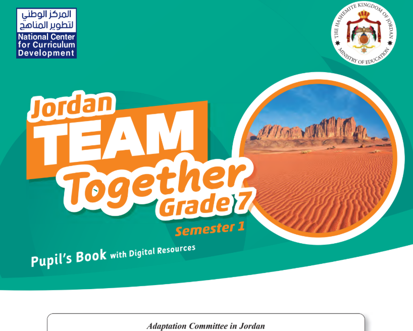 كتاب الانجليزي Pupil’s Book سابع فصل اول الاردن 2026 pdf