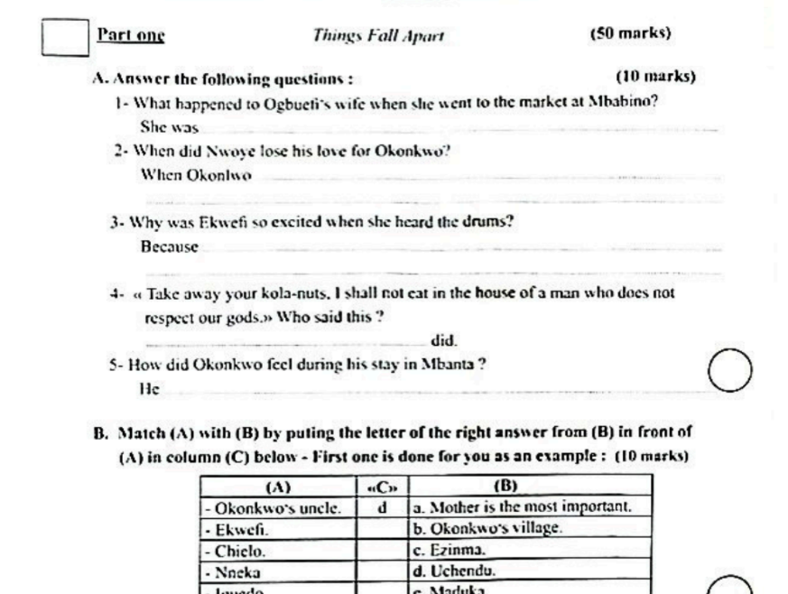 امتحان الادب الانجليزي الثالث الثانوي السودان 2026 pdf
