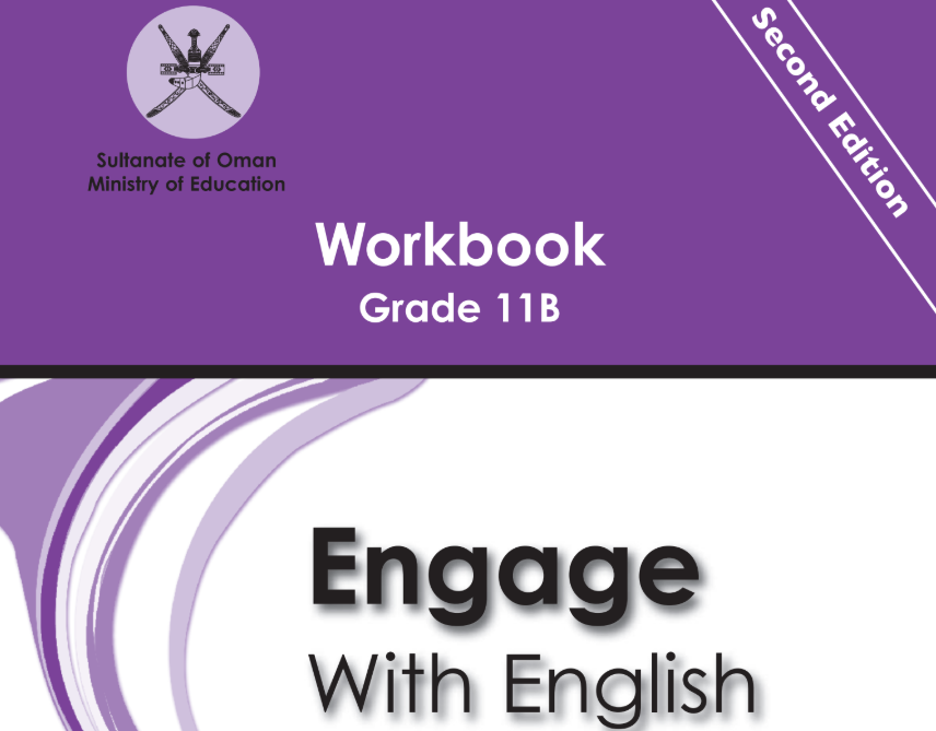 كتاب الانجليزي engage with english الحادي عشر فصل اول عمان 2026 pdf