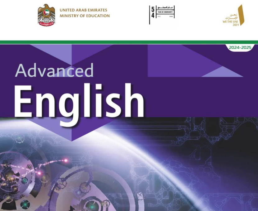 كتاب الانجليزي coursebook الثامن فصل اول امارات 2026 pdf