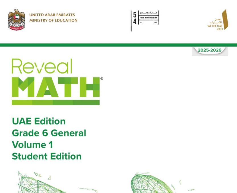 كتاب الرياضيات reveal السادس فصل اول امارات 2026 pdf