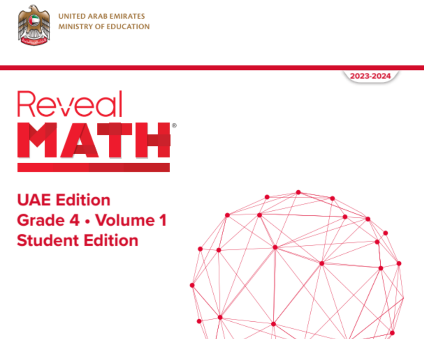 كتاب الرياضيات reveal الرابع فصل اول امارات 2026 pdf