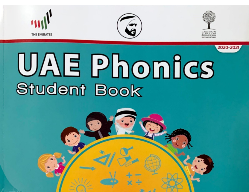 كتاب الانجليزي الثاني فصل اول امارات 2026 pdf